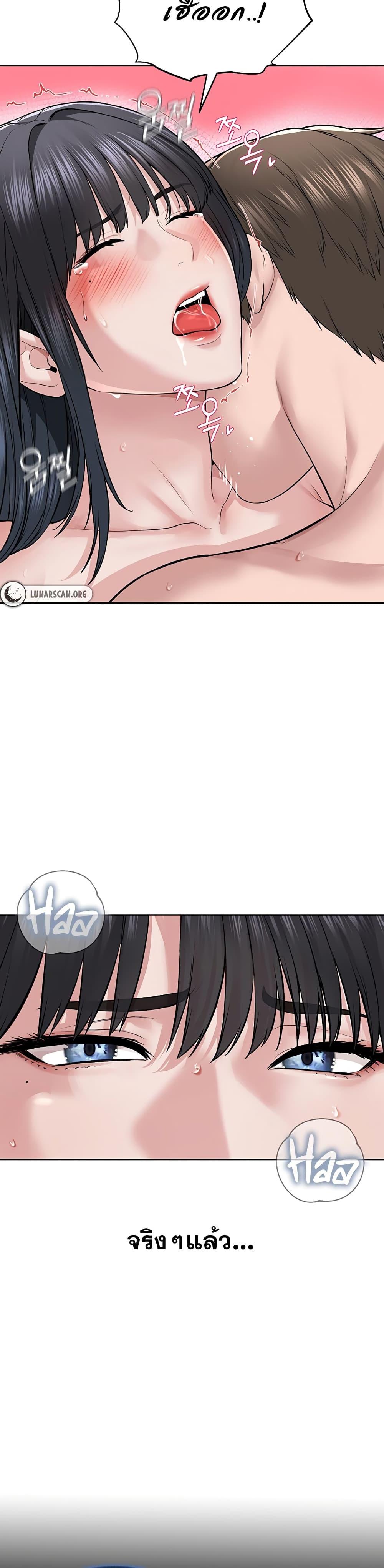Im-The-Leader-Of-A-Cult-4-31.jpg