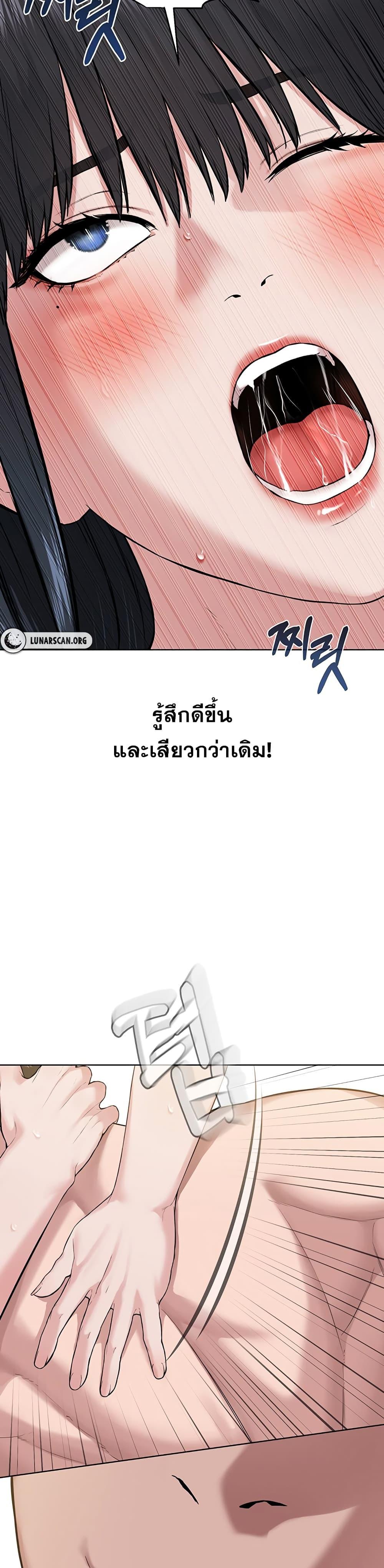 Im-The-Leader-Of-A-Cult-4-35.jpg