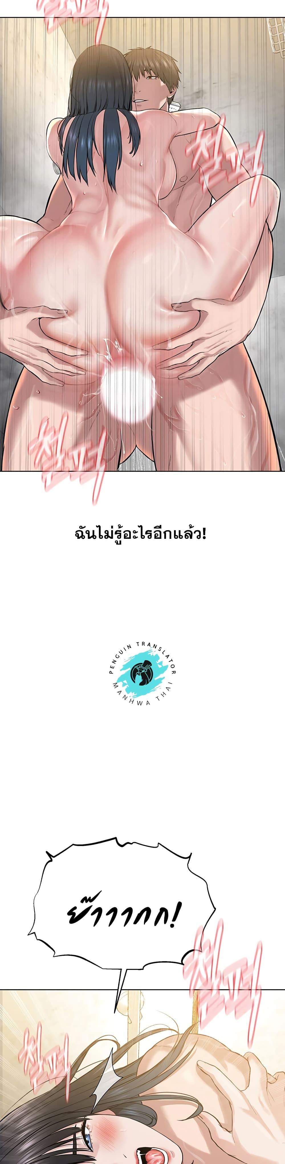 Im-The-Leader-Of-A-Cult-4-37.jpg
