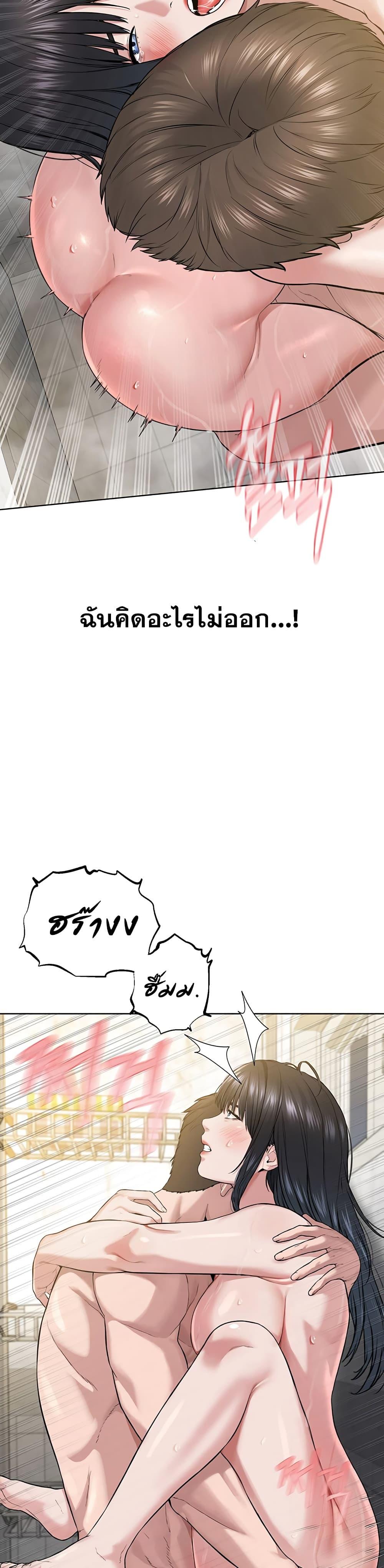 Im-The-Leader-Of-A-Cult-4-38.jpg