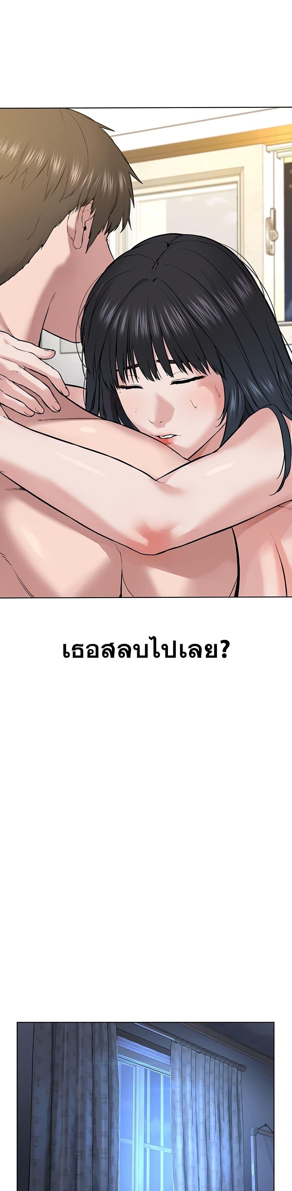 Im-The-Leader-Of-A-Cult-4-45.jpg
