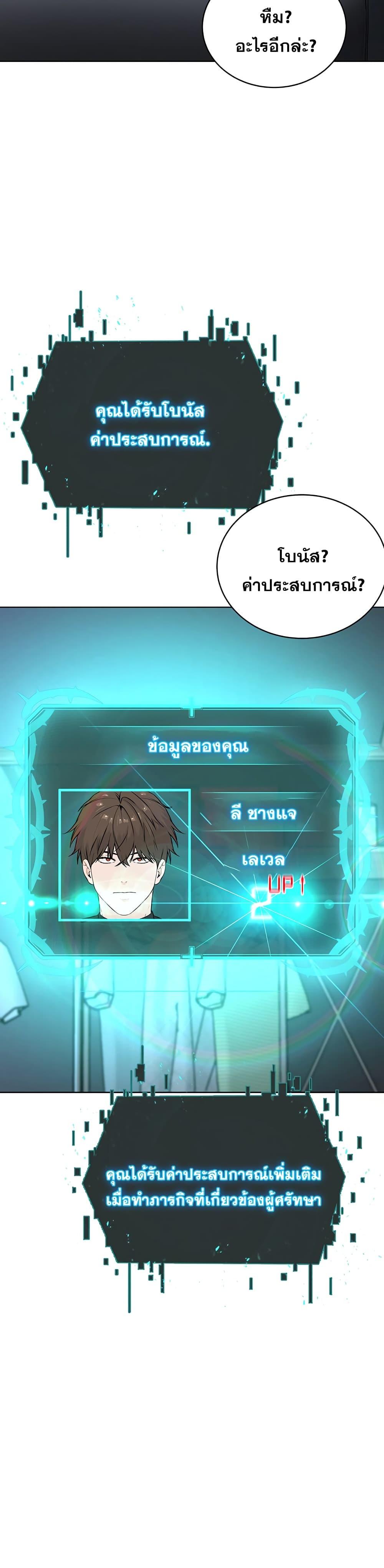 Im-The-Leader-Of-A-Cult-4-48.jpg