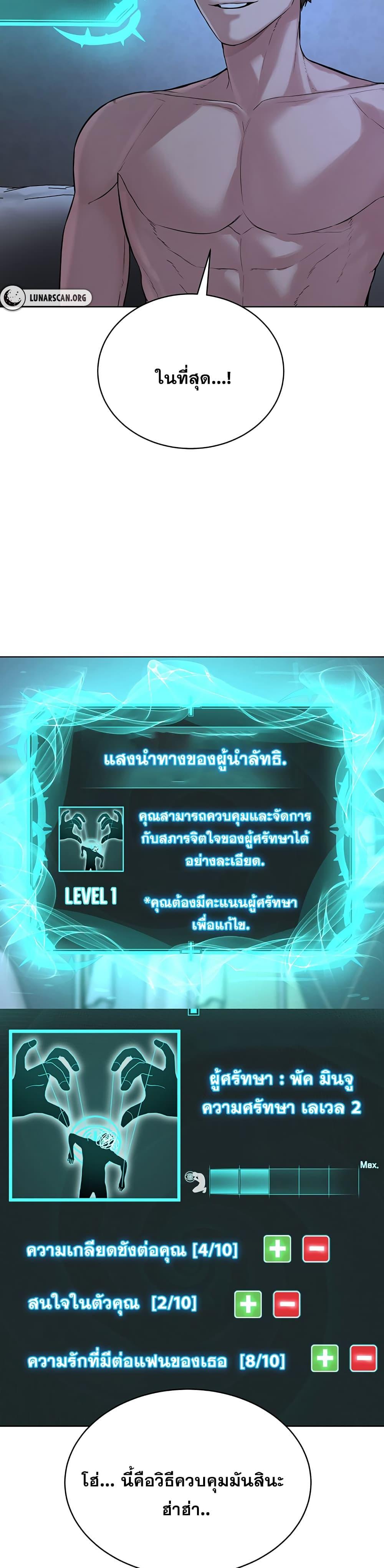 Im-The-Leader-Of-A-Cult-4-50.jpg