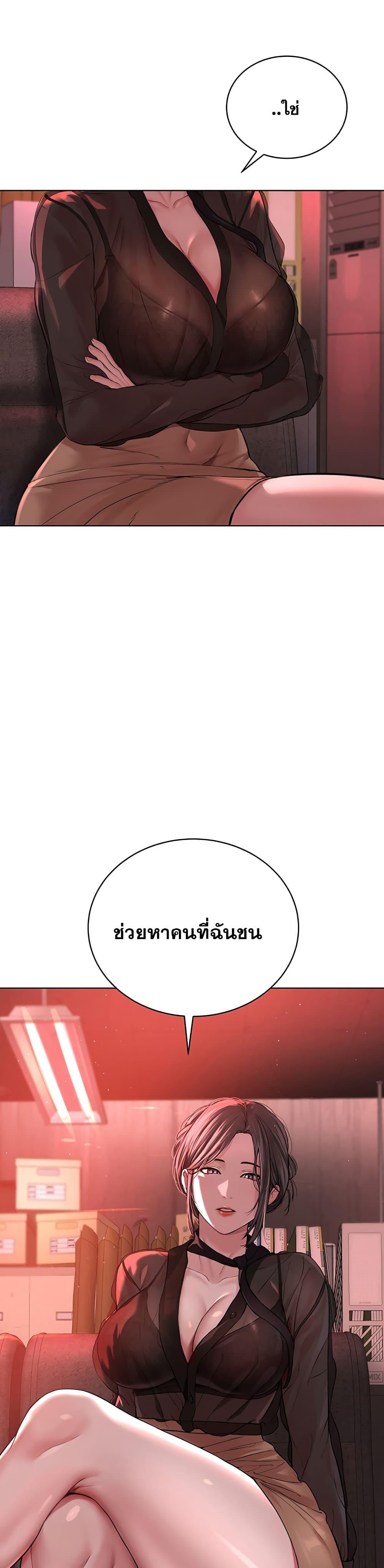 Im-The-Leader-Of-A-Cult-4-59.jpg