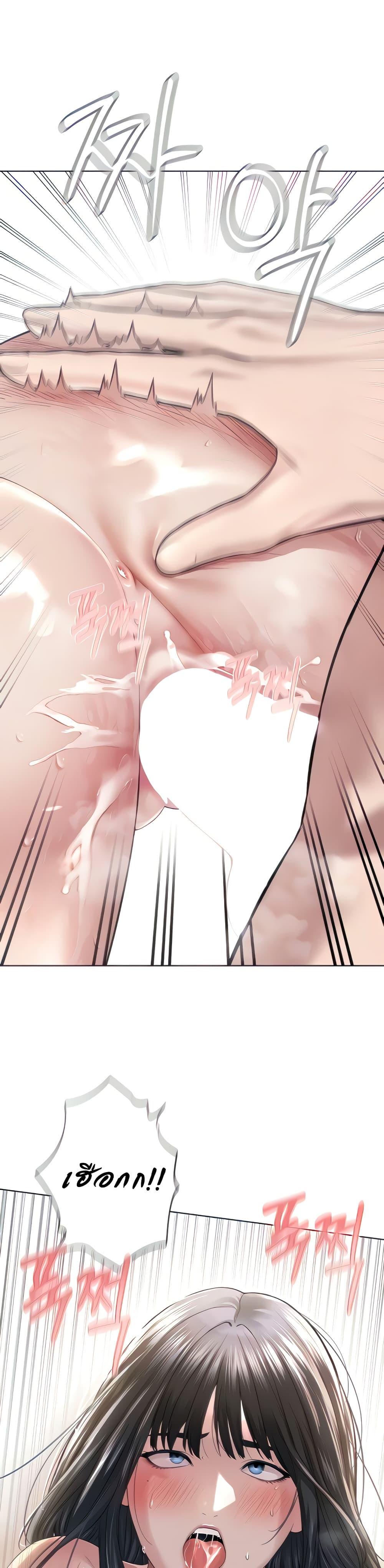 Im-The-Leader-Of-A-Cult-4-7.jpg
