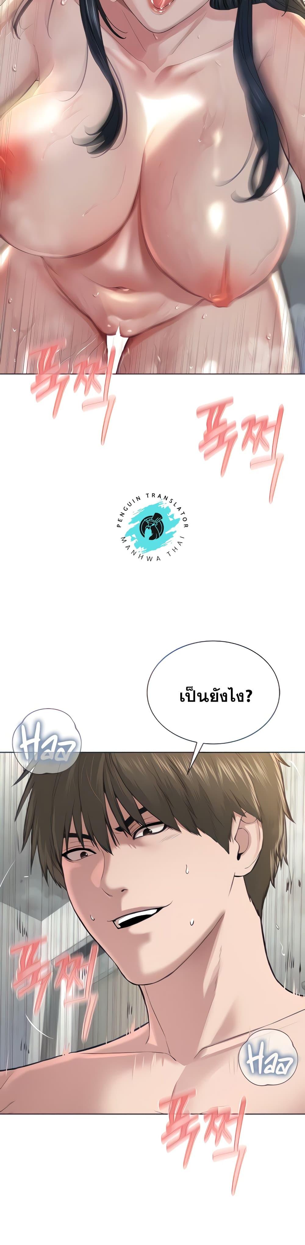 Im-The-Leader-Of-A-Cult-4-8.jpg