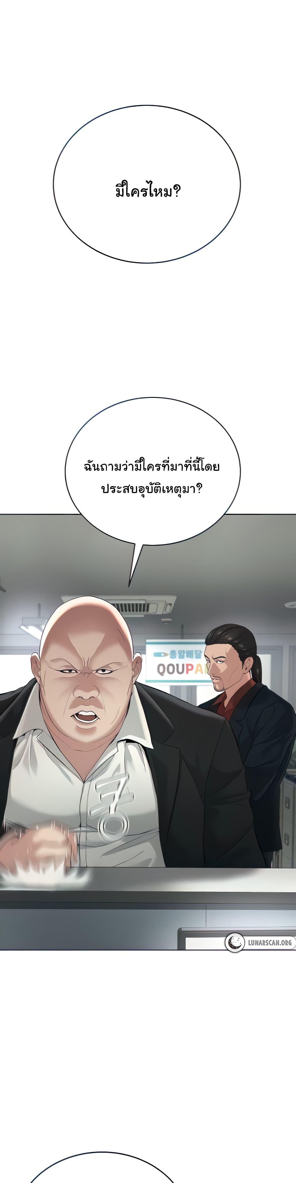 Im-The-Leader-Of-A-Cult-5-1.jpg