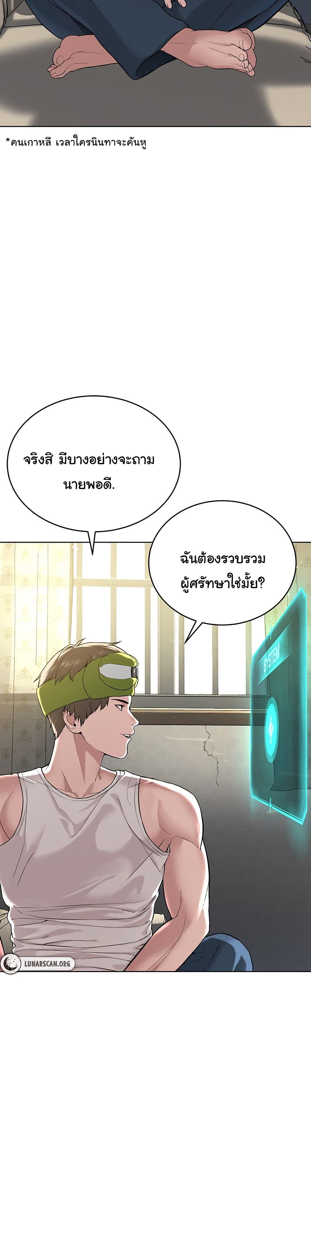Im-The-Leader-Of-A-Cult-5-15.jpg