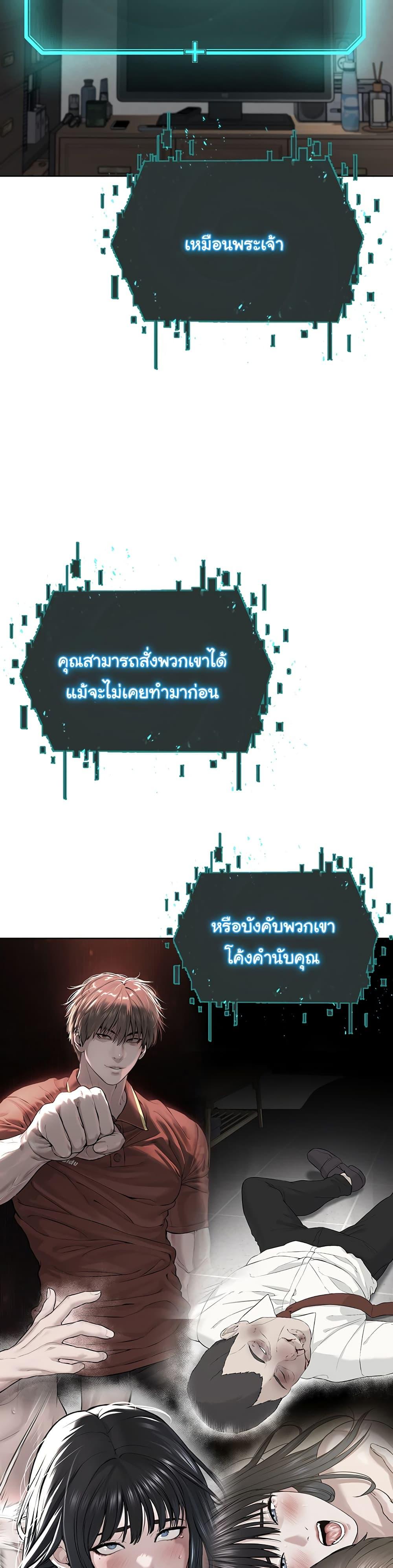 Im-The-Leader-Of-A-Cult-5-17.jpg