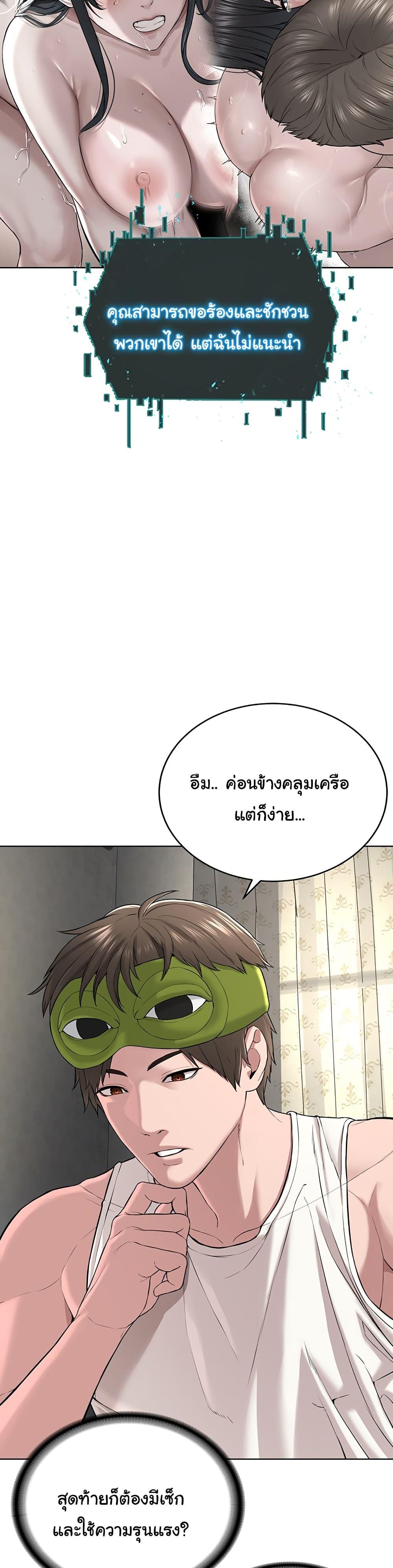 Im-The-Leader-Of-A-Cult-5-18.jpg