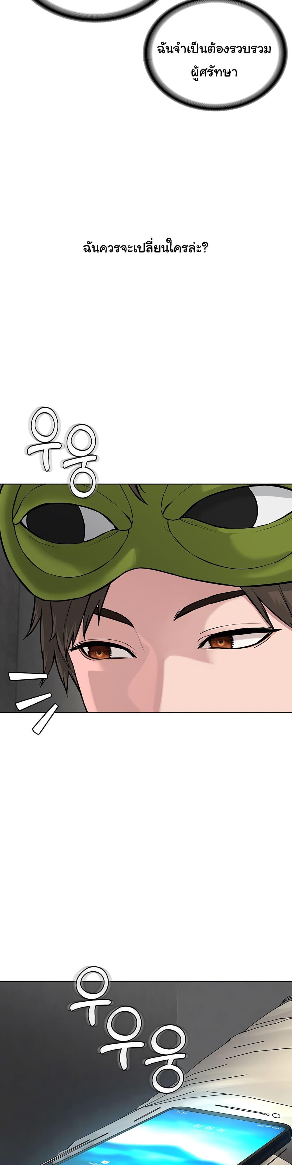 Im-The-Leader-Of-A-Cult-5-19.jpg