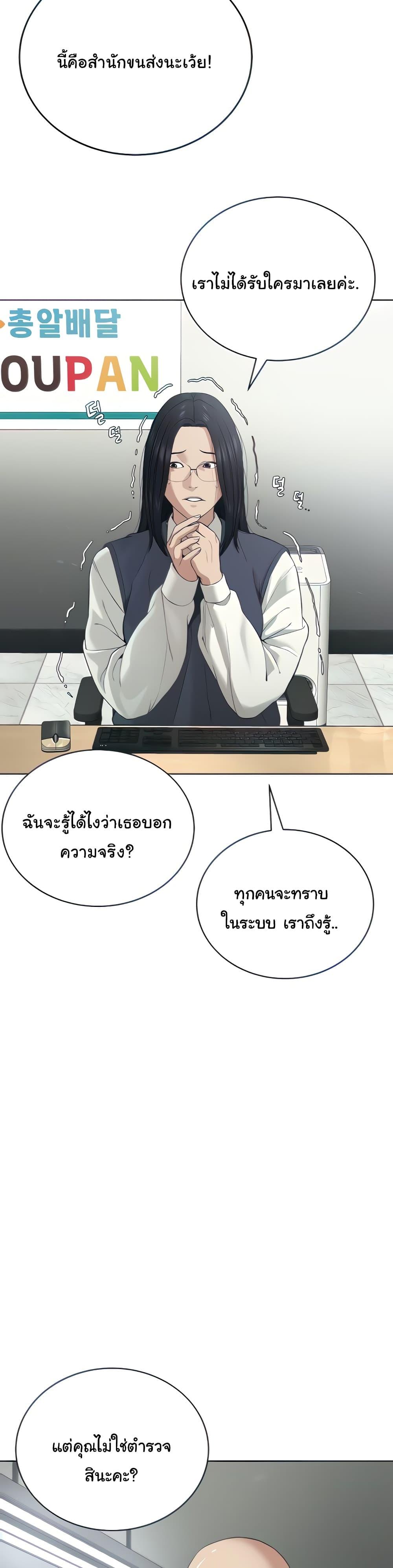 Im-The-Leader-Of-A-Cult-5-2.jpg