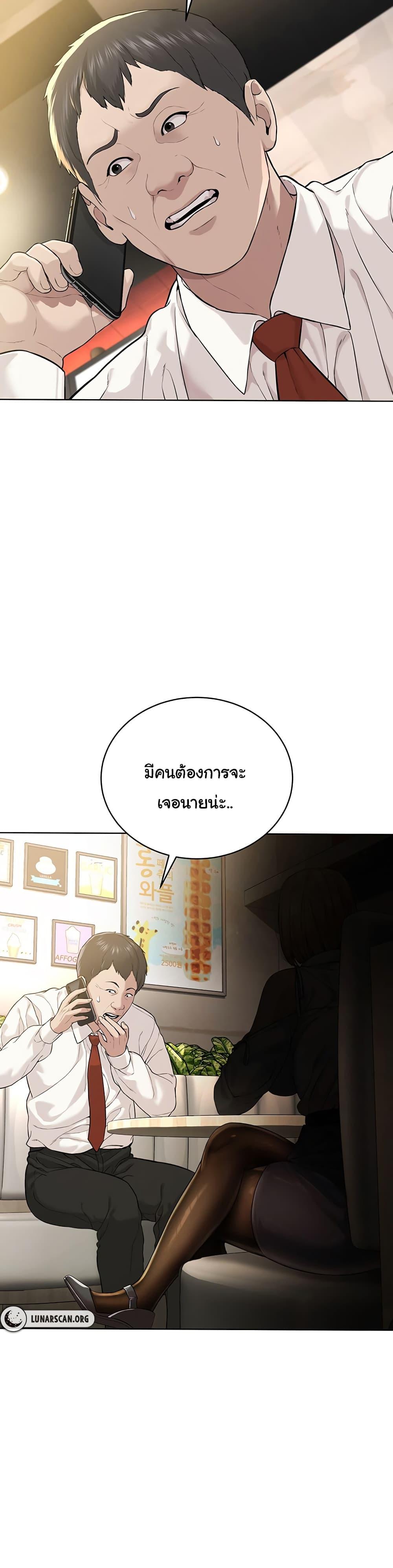 Im-The-Leader-Of-A-Cult-5-21.jpg