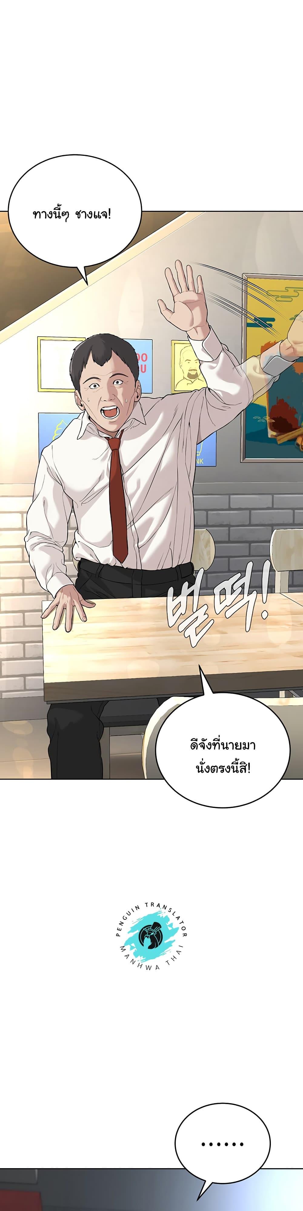Im-The-Leader-Of-A-Cult-5-23.jpg