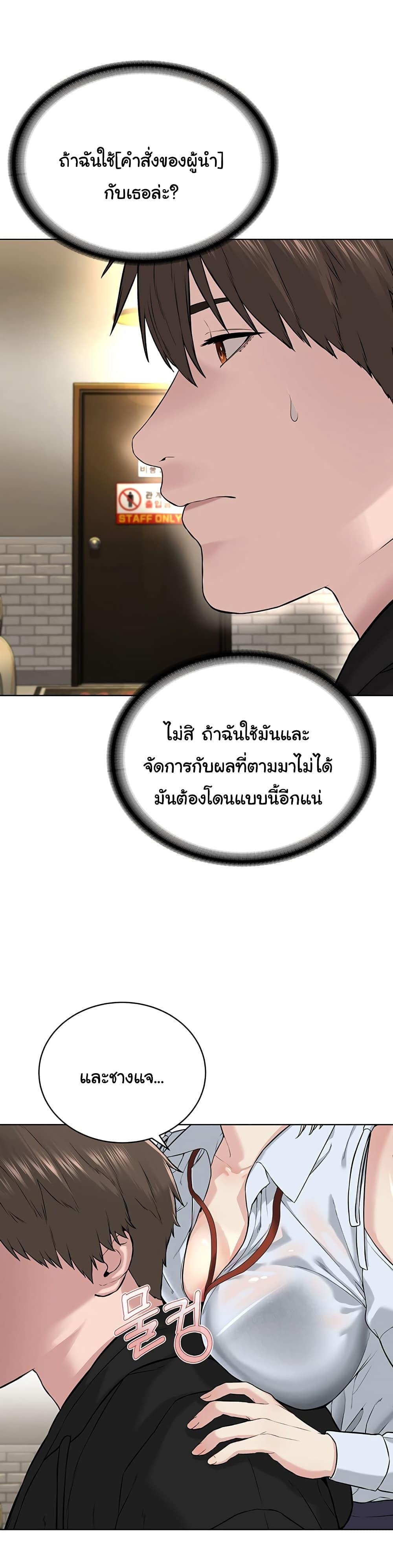 Im-The-Leader-Of-A-Cult-5-39.jpg