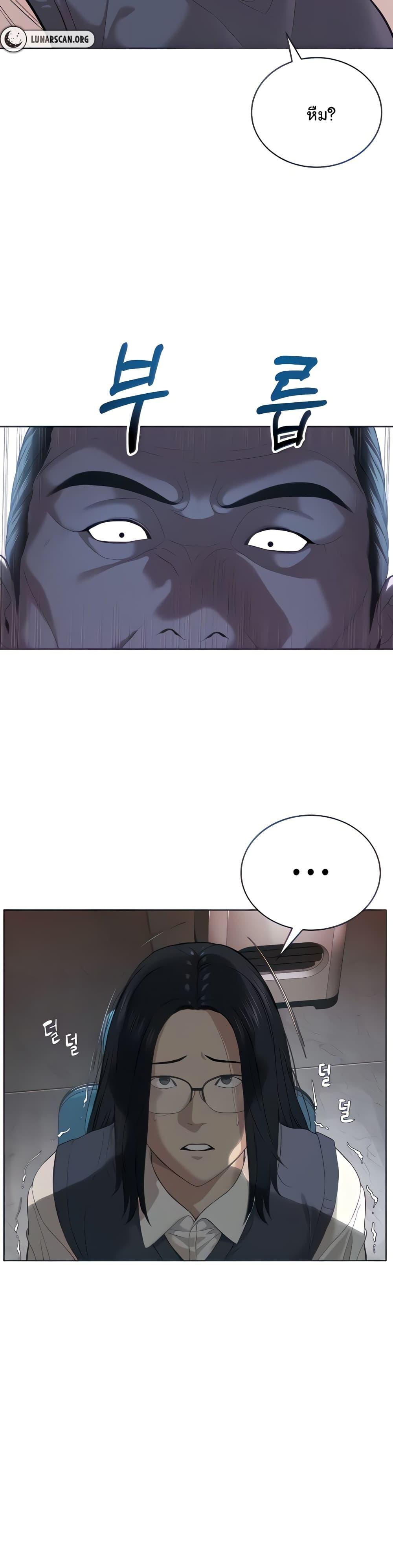 Im-The-Leader-Of-A-Cult-5-4.jpg