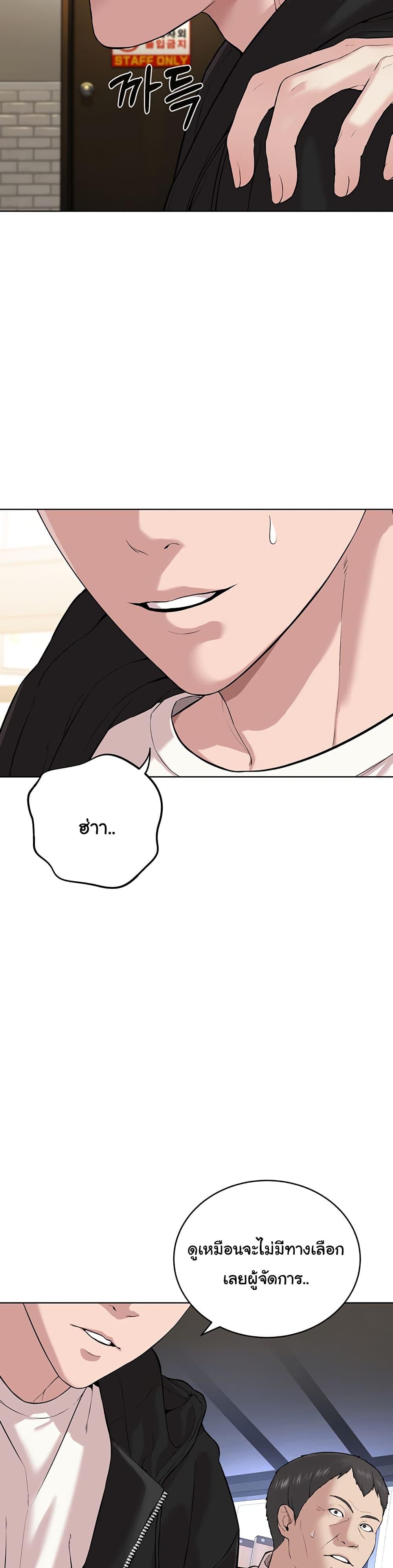 Im-The-Leader-Of-A-Cult-5-44.jpg
