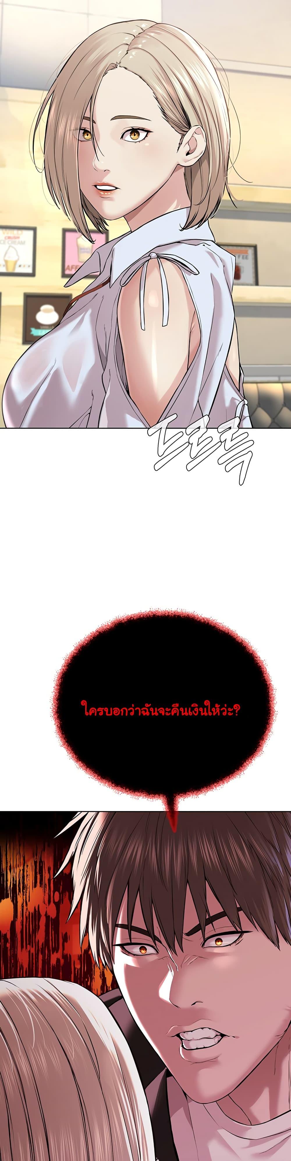 Im-The-Leader-Of-A-Cult-5-47.jpg