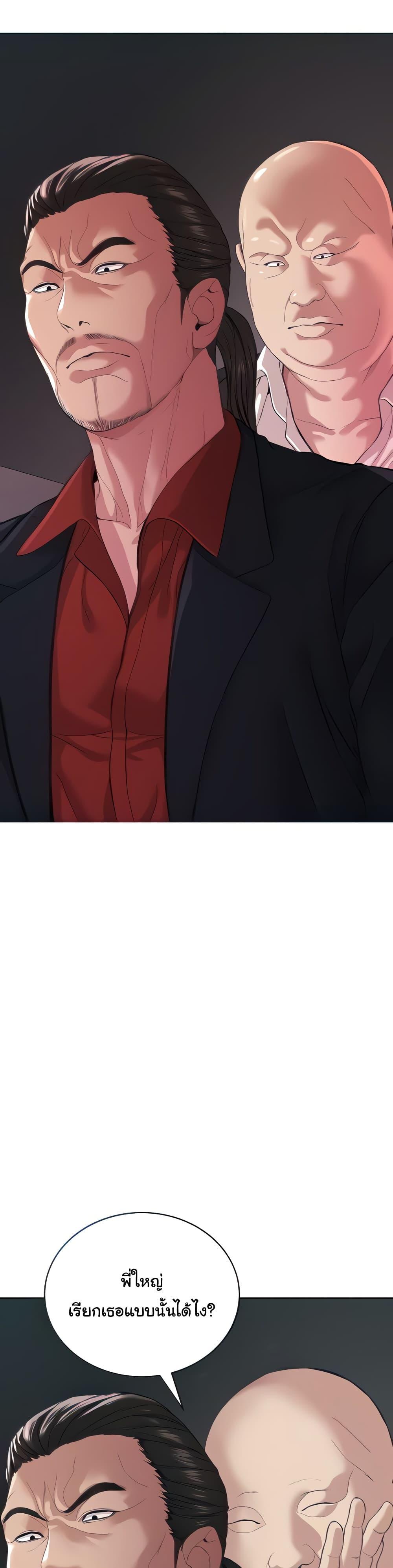 Im-The-Leader-Of-A-Cult-5-5.jpg