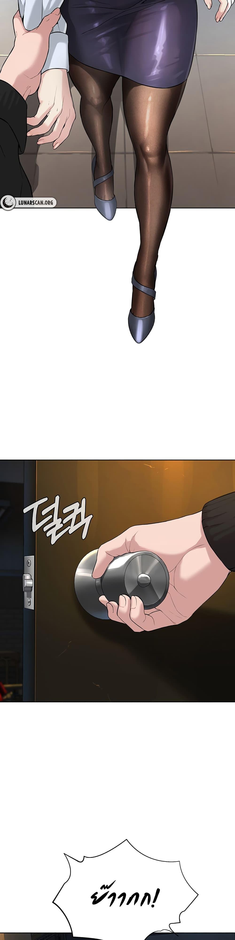 Im-The-Leader-Of-A-Cult-5-52.jpg