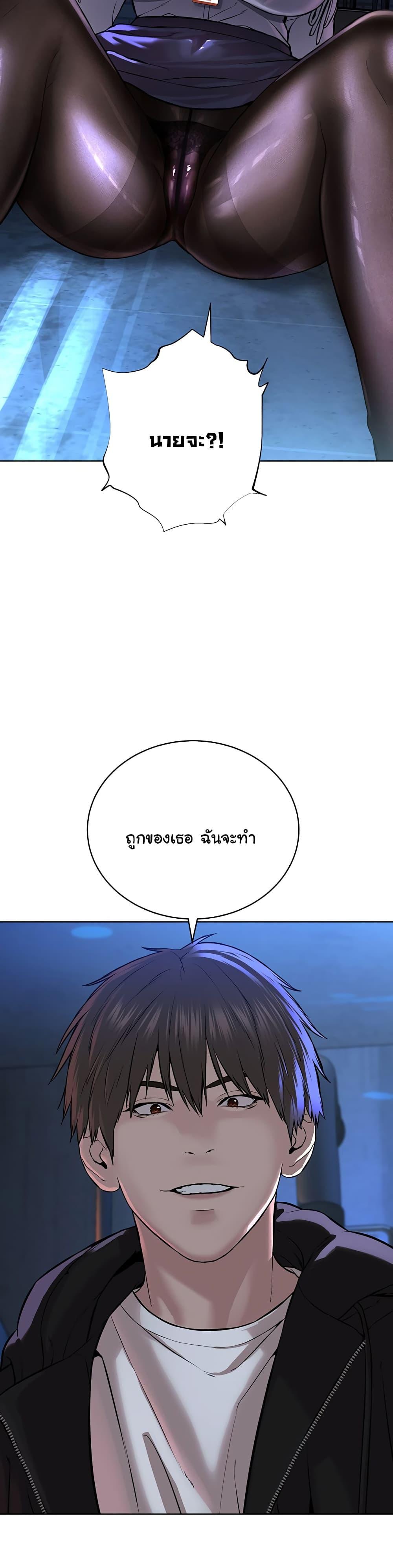 Im-The-Leader-Of-A-Cult-5-58.jpg