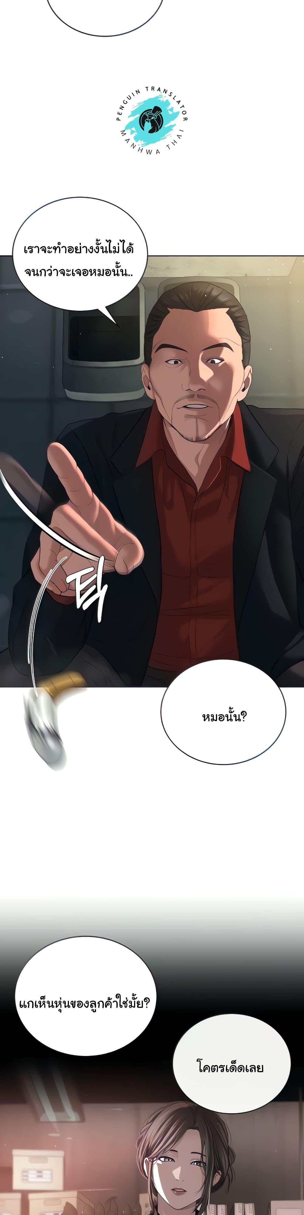 Im-The-Leader-Of-A-Cult-5-8.jpg