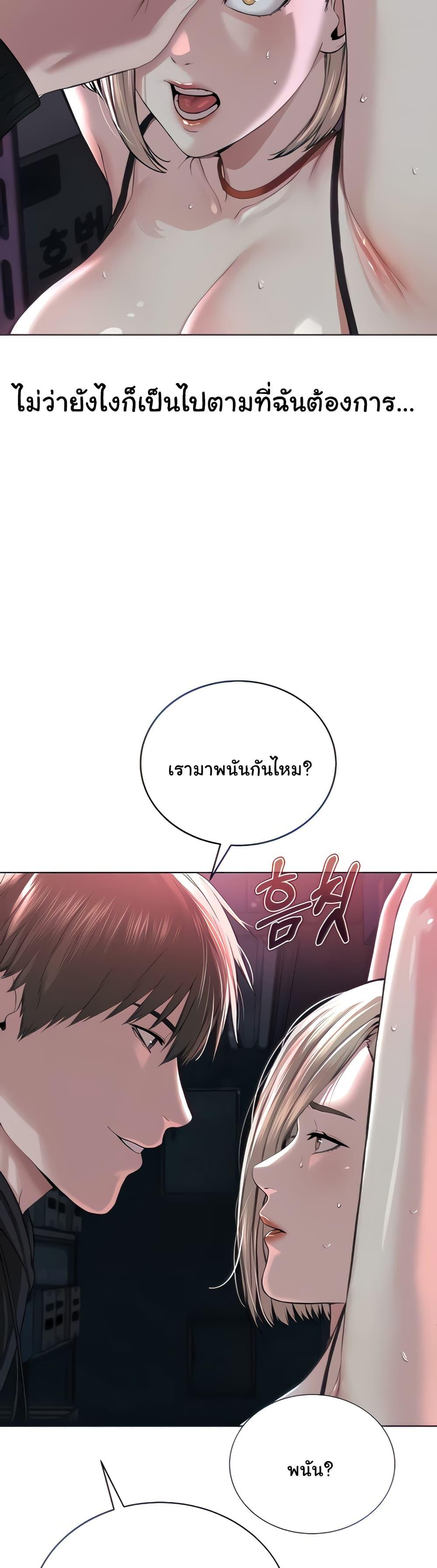 Im-The-Leader-Of-A-Cult-6-11.jpg