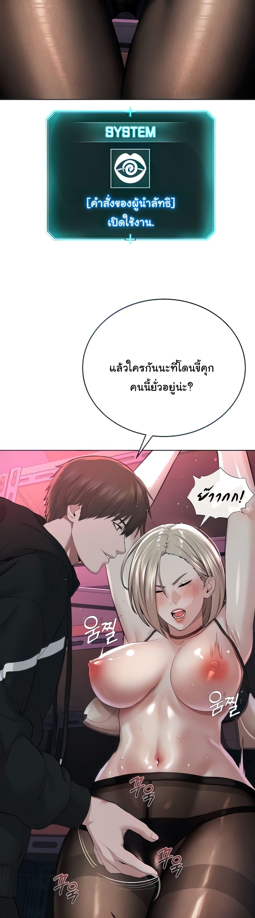 Im-The-Leader-Of-A-Cult-6-14.jpg