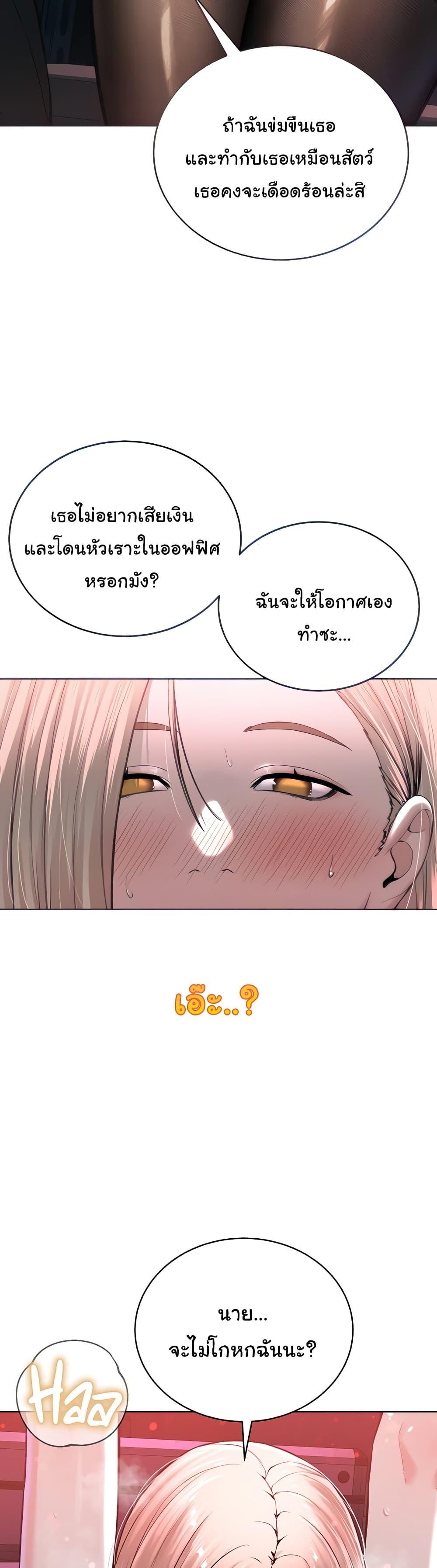 Im-The-Leader-Of-A-Cult-6-15.jpg