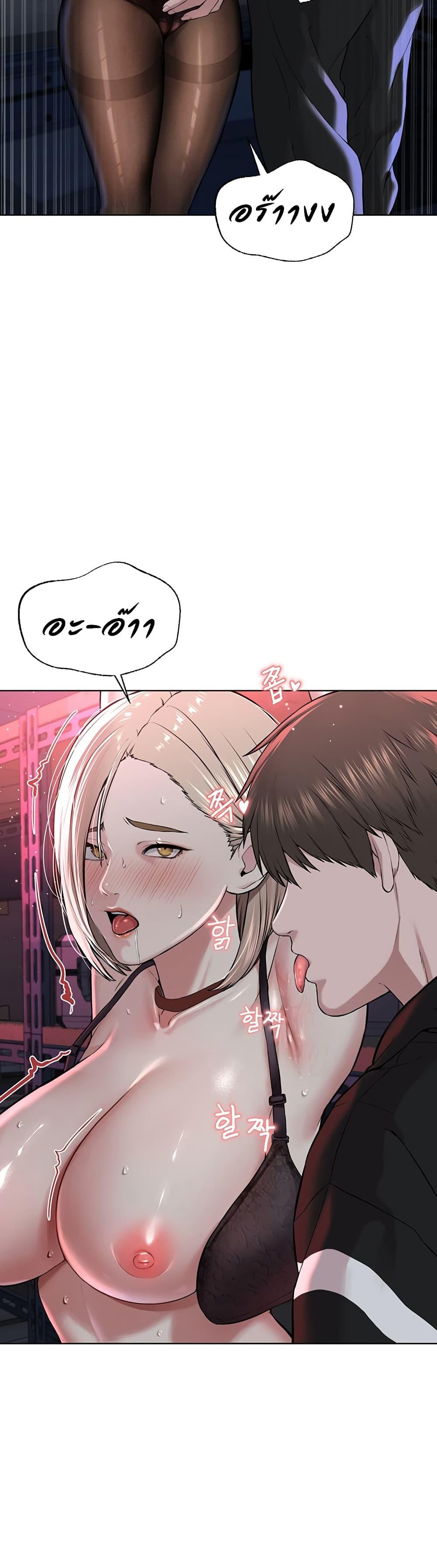 Im-The-Leader-Of-A-Cult-6-18.jpg