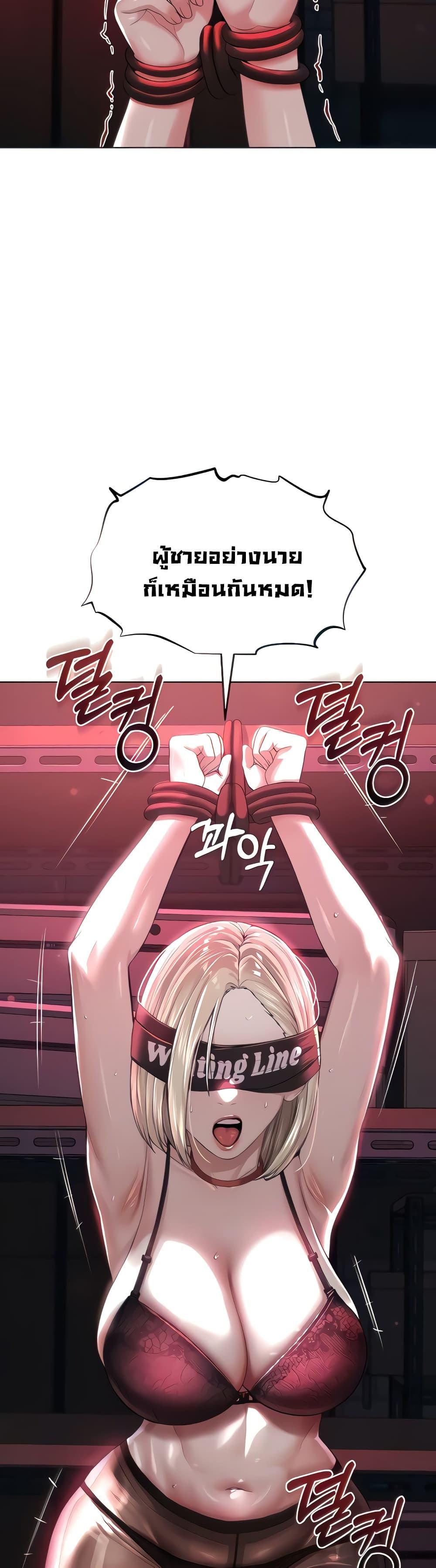 Im-The-Leader-Of-A-Cult-6-2.jpg