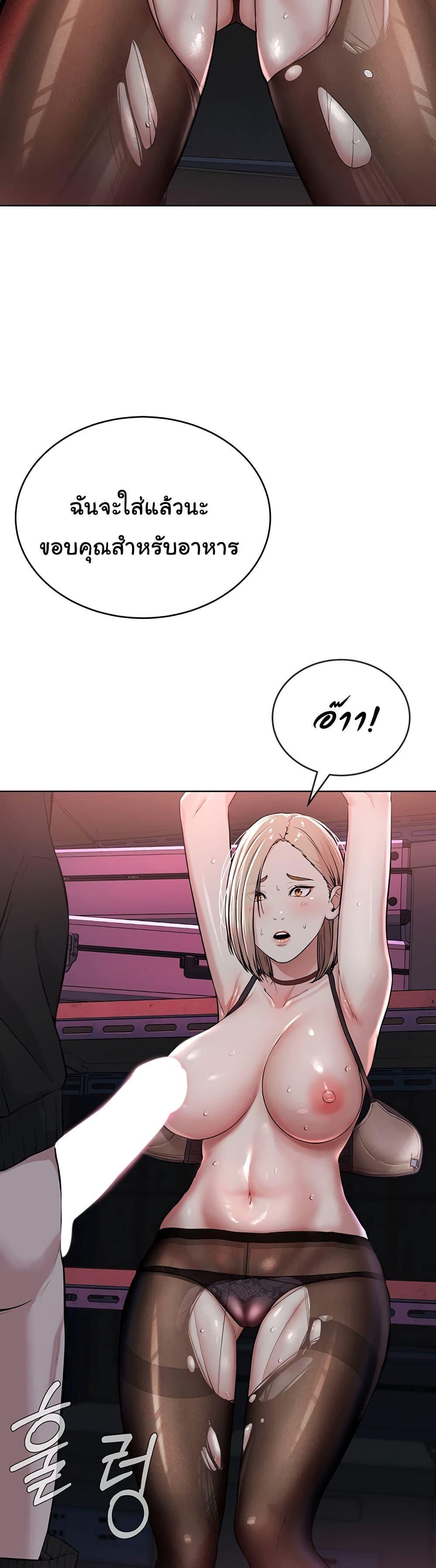 Im-The-Leader-Of-A-Cult-6-20.jpg