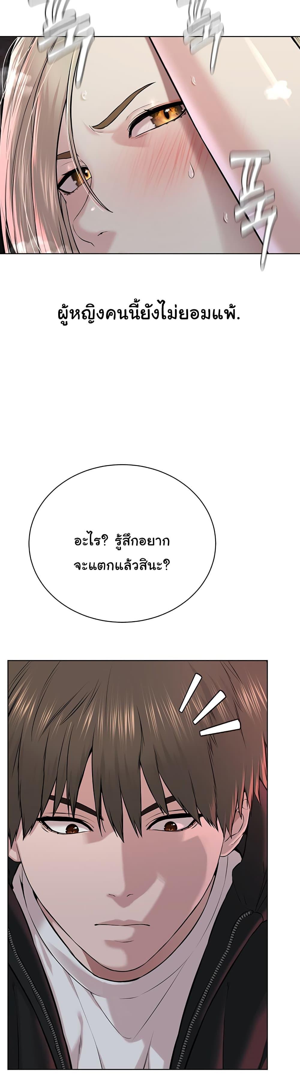 Im-The-Leader-Of-A-Cult-6-31.jpg