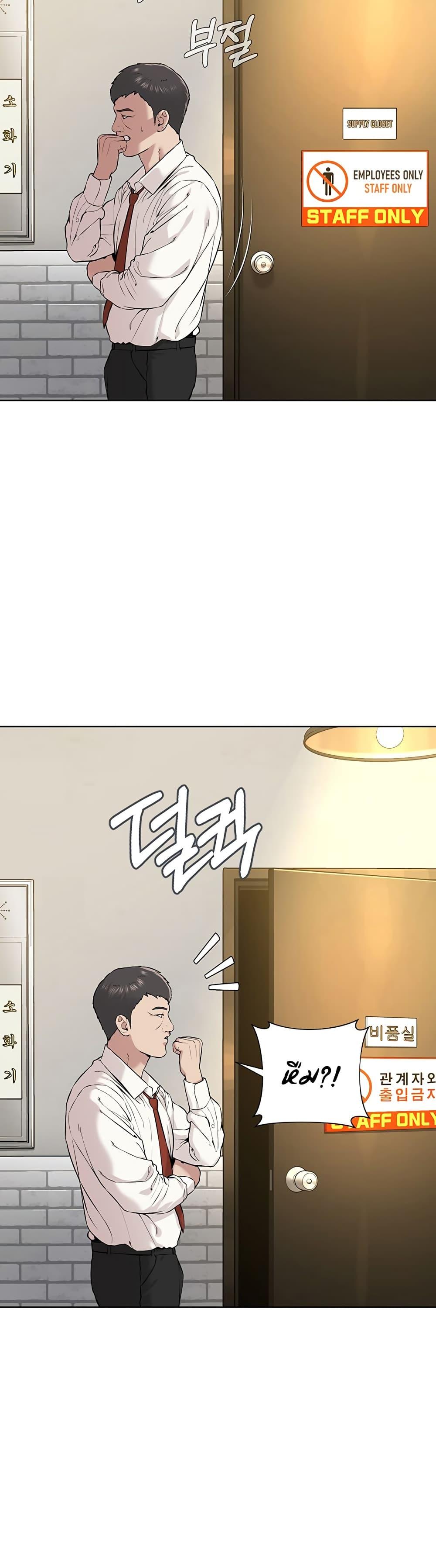 Im-The-Leader-Of-A-Cult-6-47.jpg