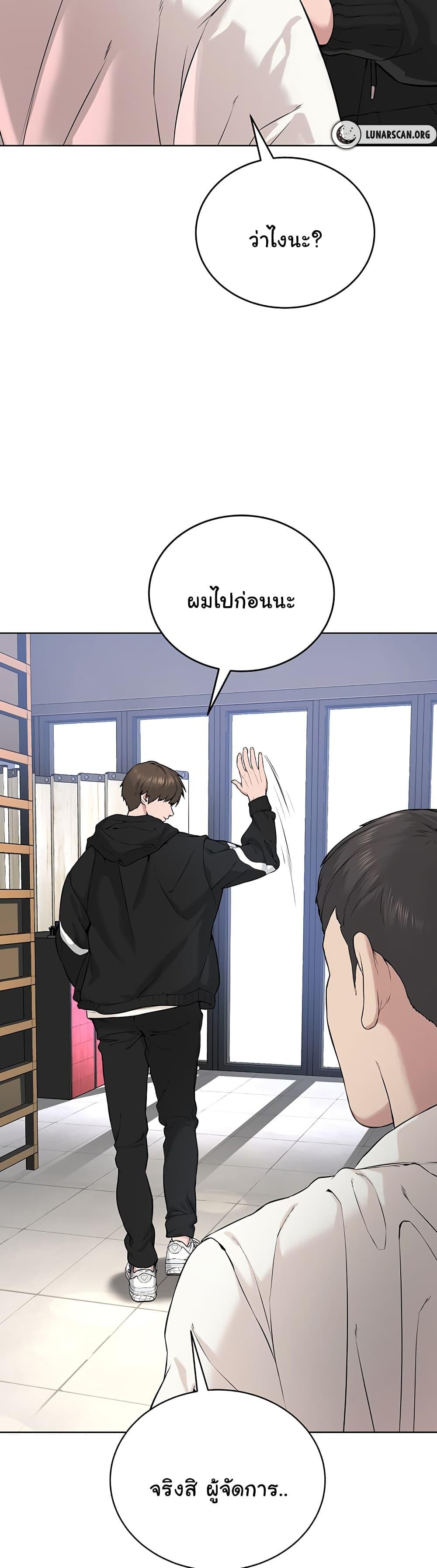 Im-The-Leader-Of-A-Cult-6-50.jpg