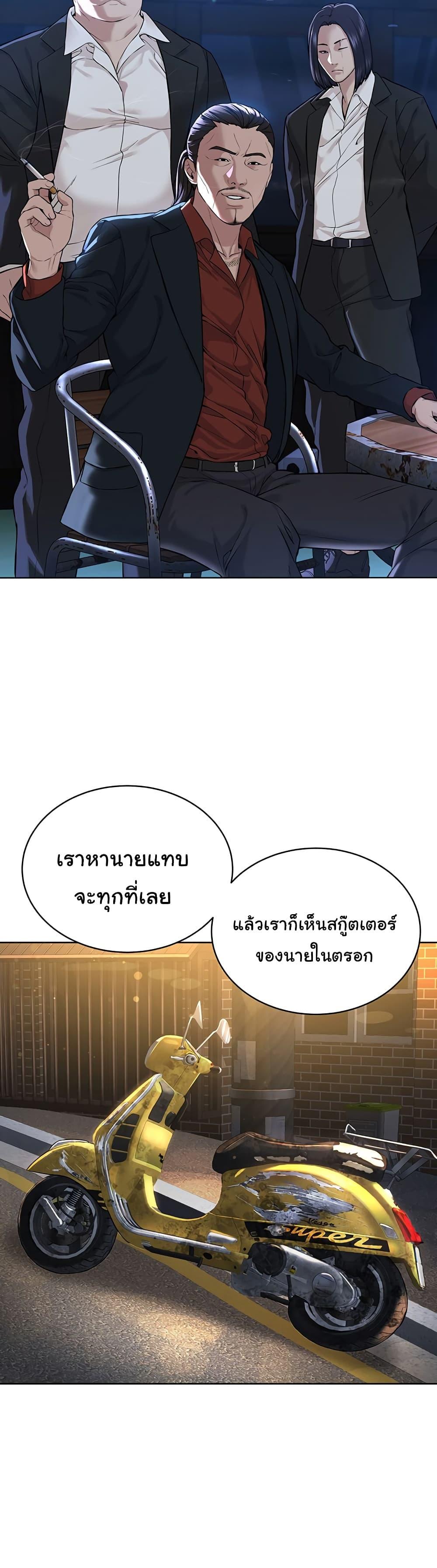 Im-The-Leader-Of-A-Cult-6-57.jpg
