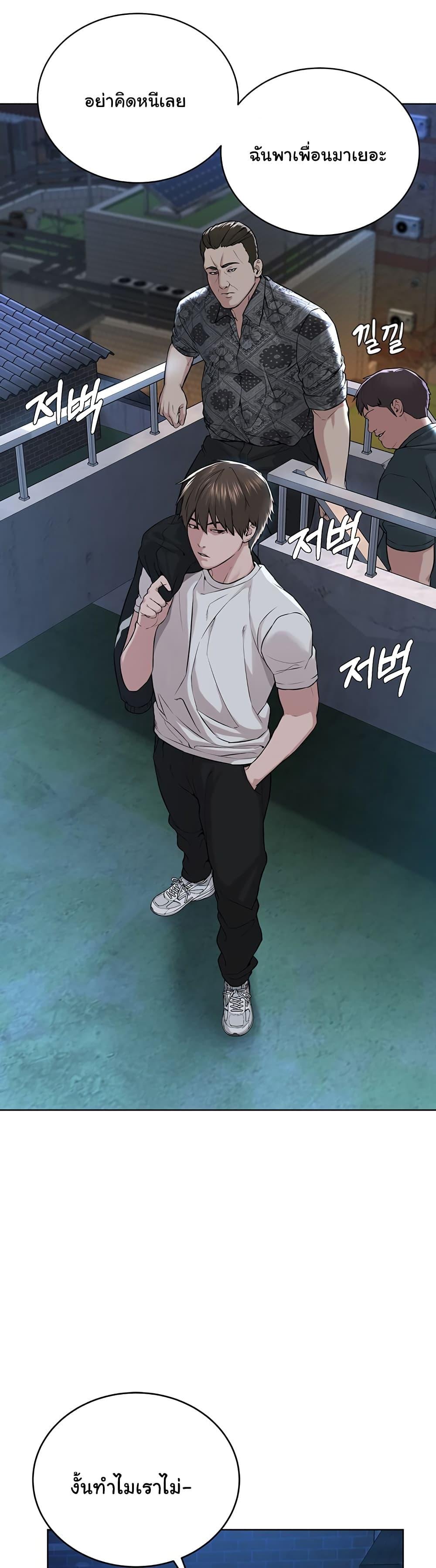 Im-The-Leader-Of-A-Cult-6-58.jpg