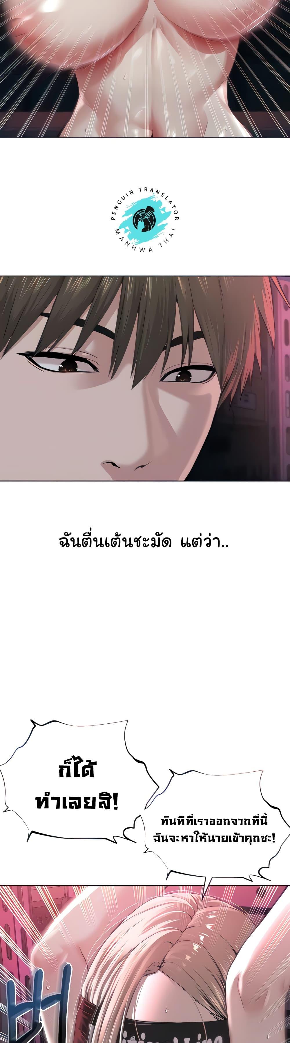 Im-The-Leader-Of-A-Cult-6-9.jpg