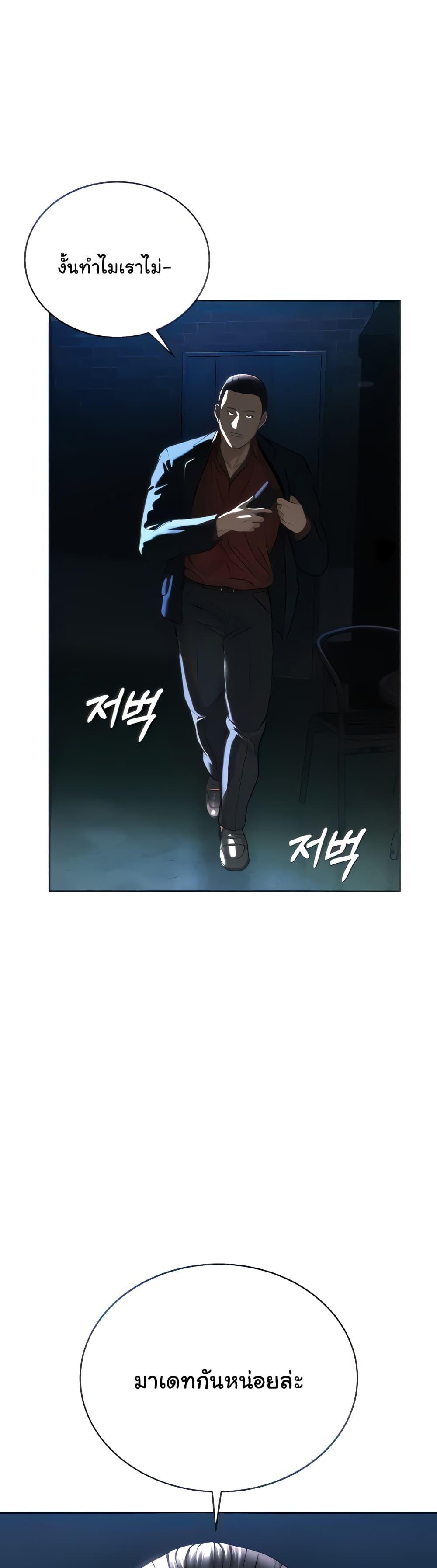 Im-The-Leader-Of-A-Cult-7-1.jpg