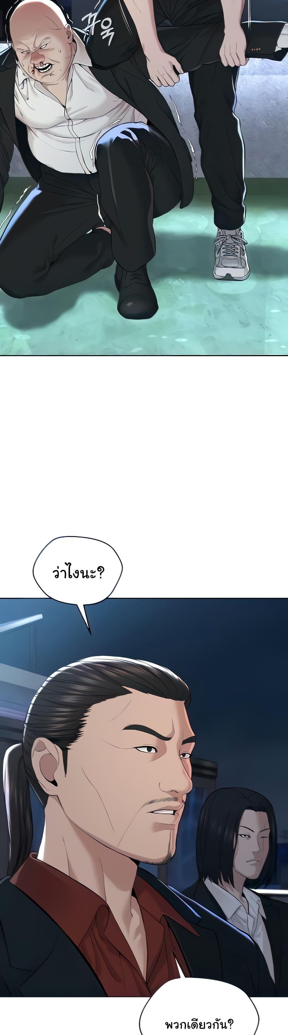 Im-The-Leader-Of-A-Cult-7-13.jpg