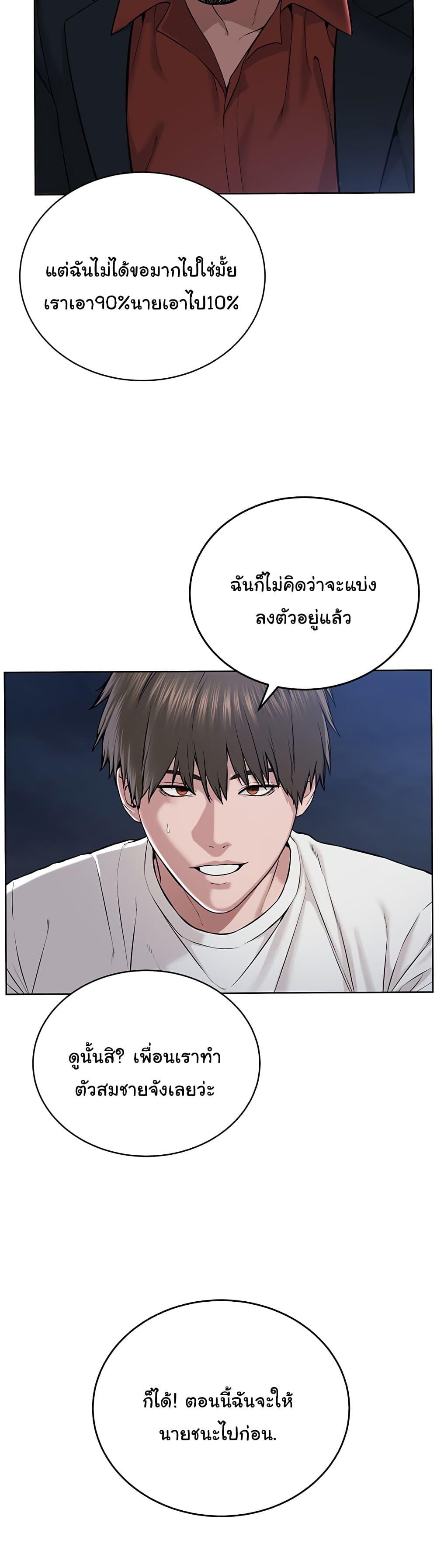 Im-The-Leader-Of-A-Cult-7-21.jpg