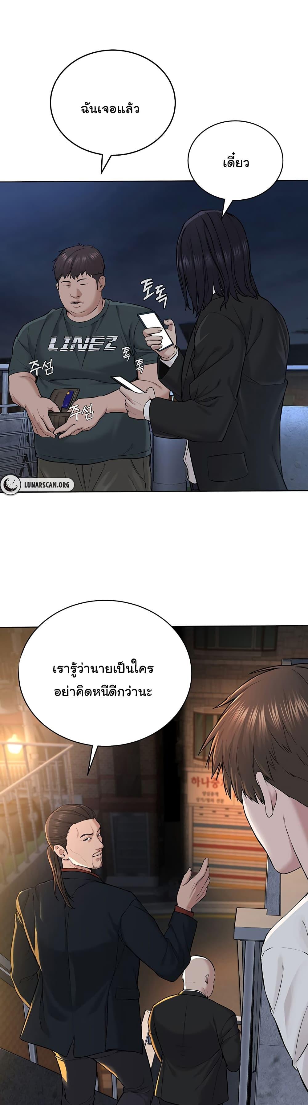 Im-The-Leader-Of-A-Cult-7-22.jpg