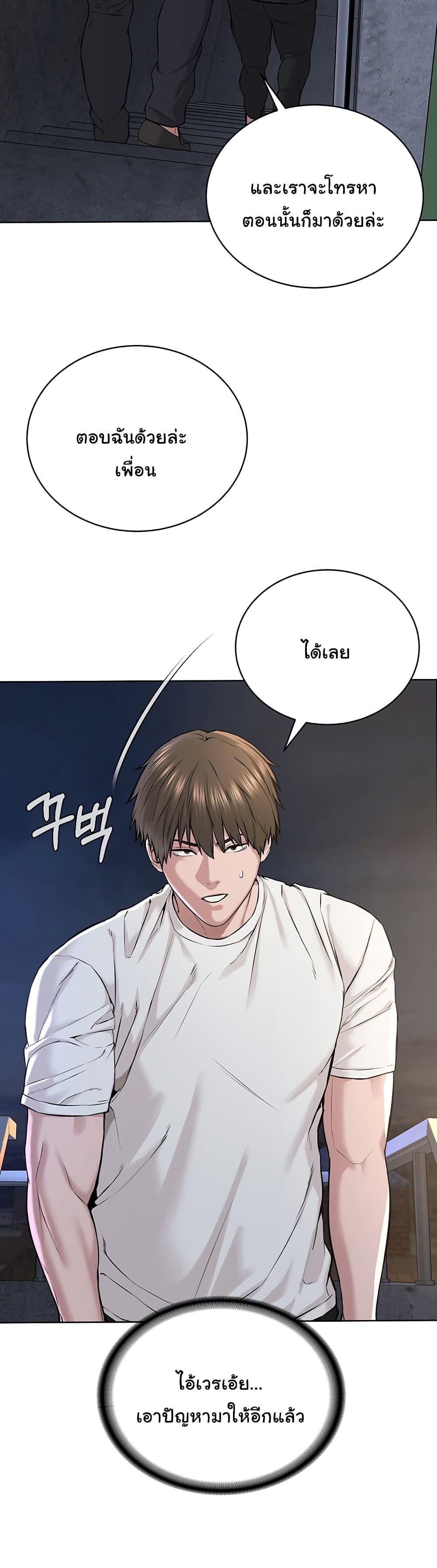 Im-The-Leader-Of-A-Cult-7-23.jpg