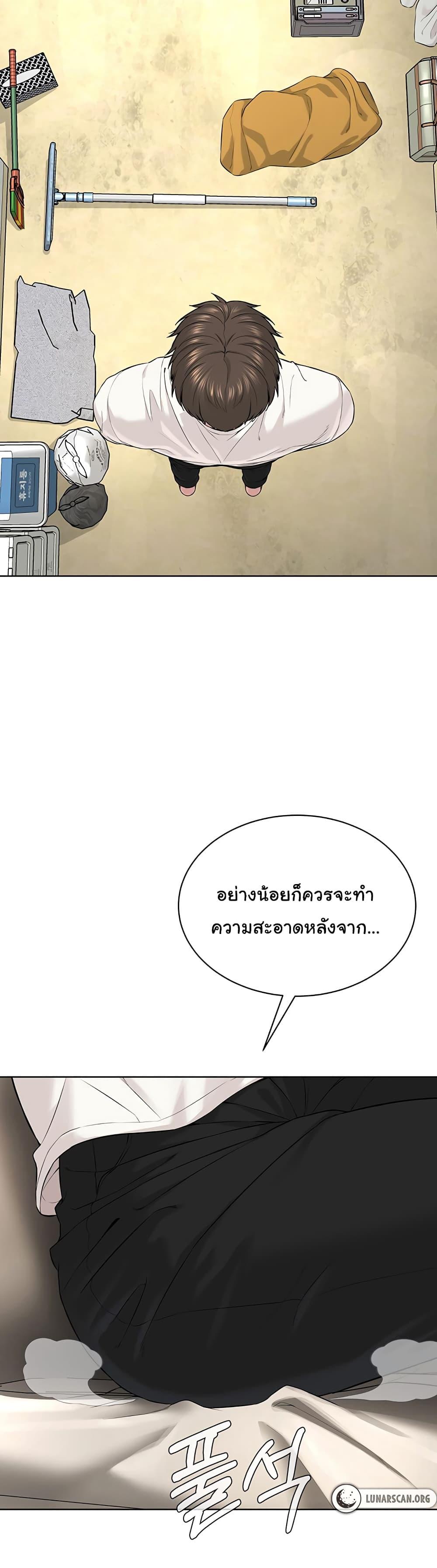 Im-The-Leader-Of-A-Cult-7-25.jpg