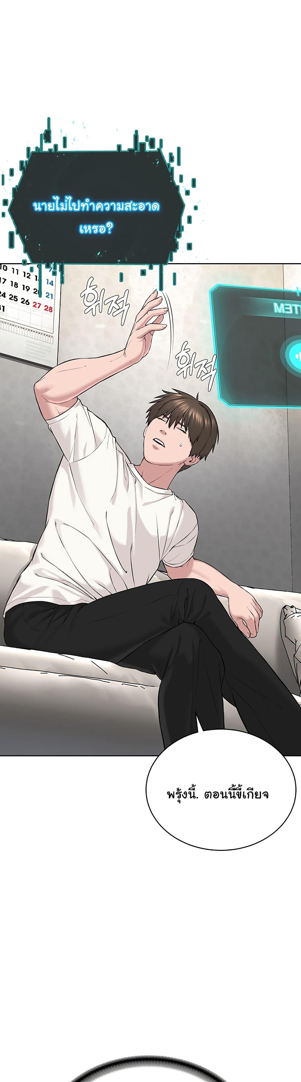 Im-The-Leader-Of-A-Cult-7-26.jpg