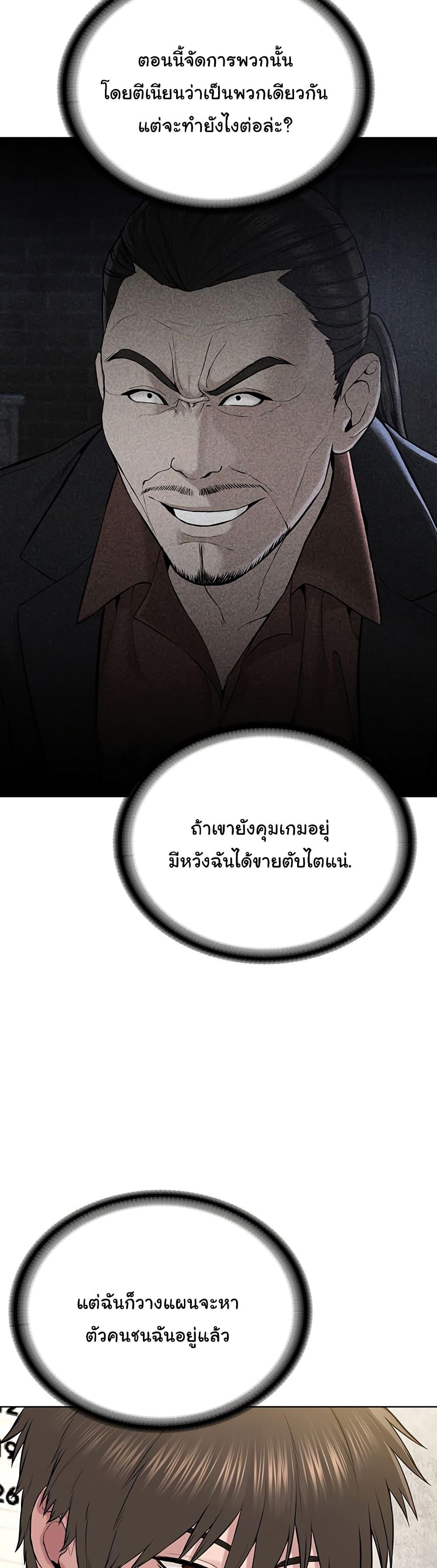 Im-The-Leader-Of-A-Cult-7-27.jpg