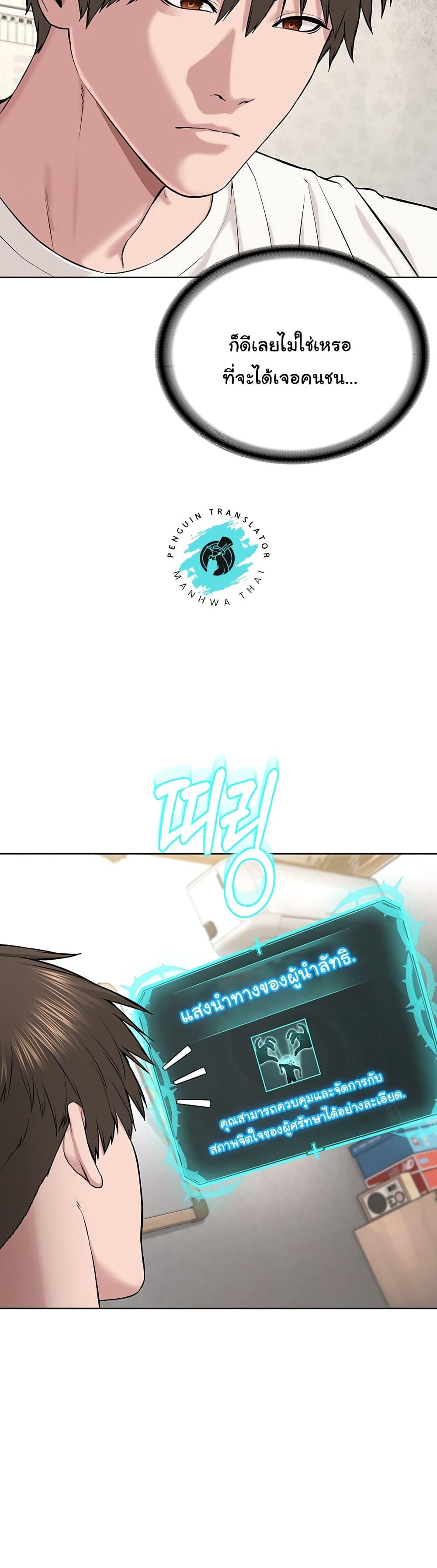 Im-The-Leader-Of-A-Cult-7-28.jpg