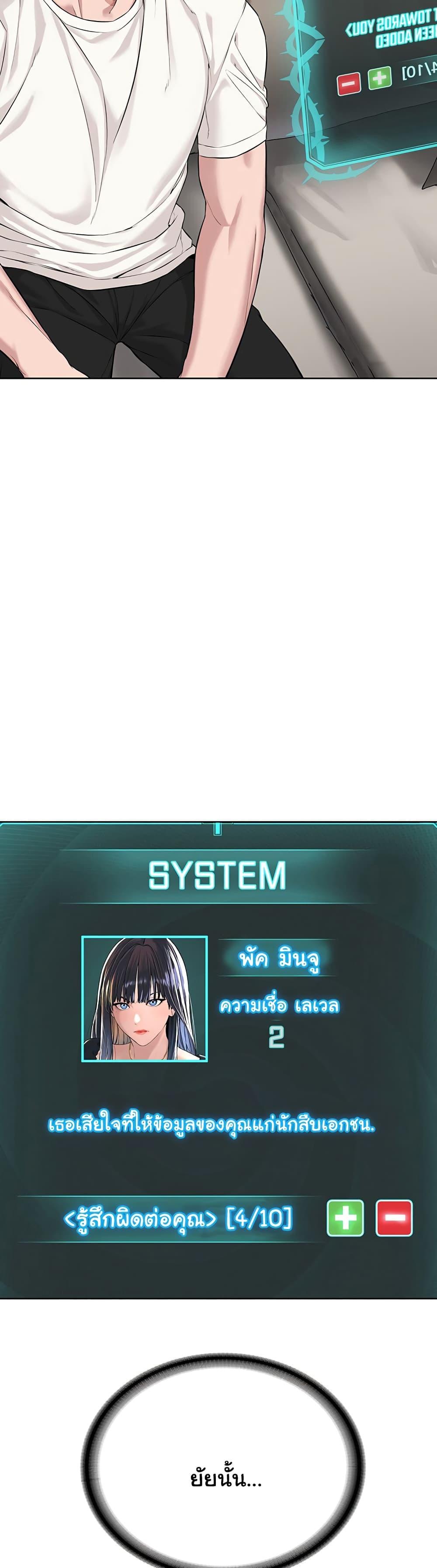 Im-The-Leader-Of-A-Cult-7-30.jpg