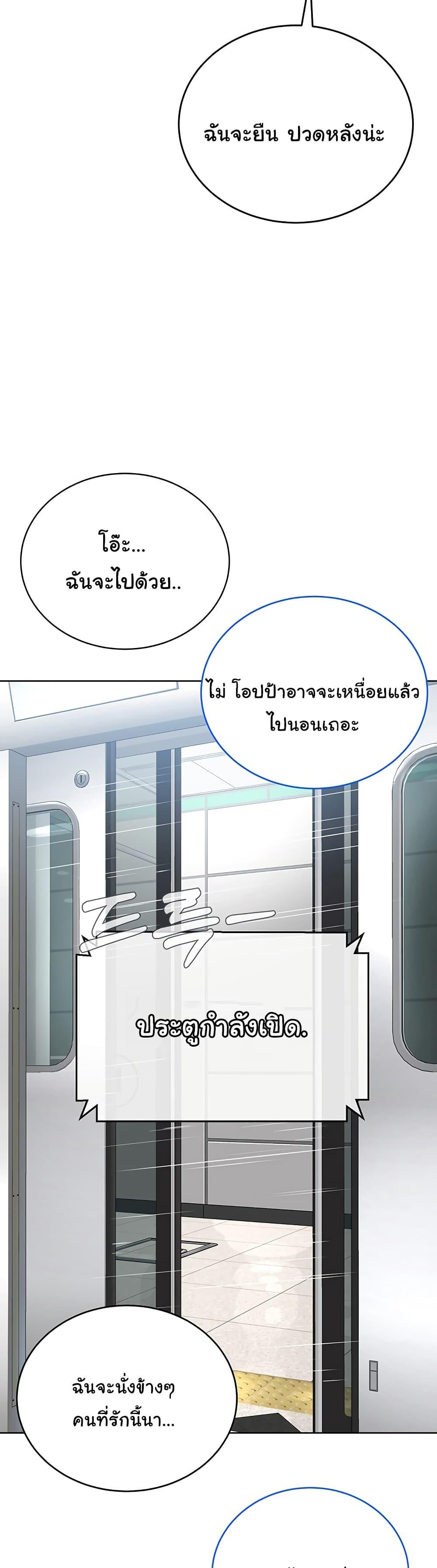Im-The-Leader-Of-A-Cult-7-39.jpg
