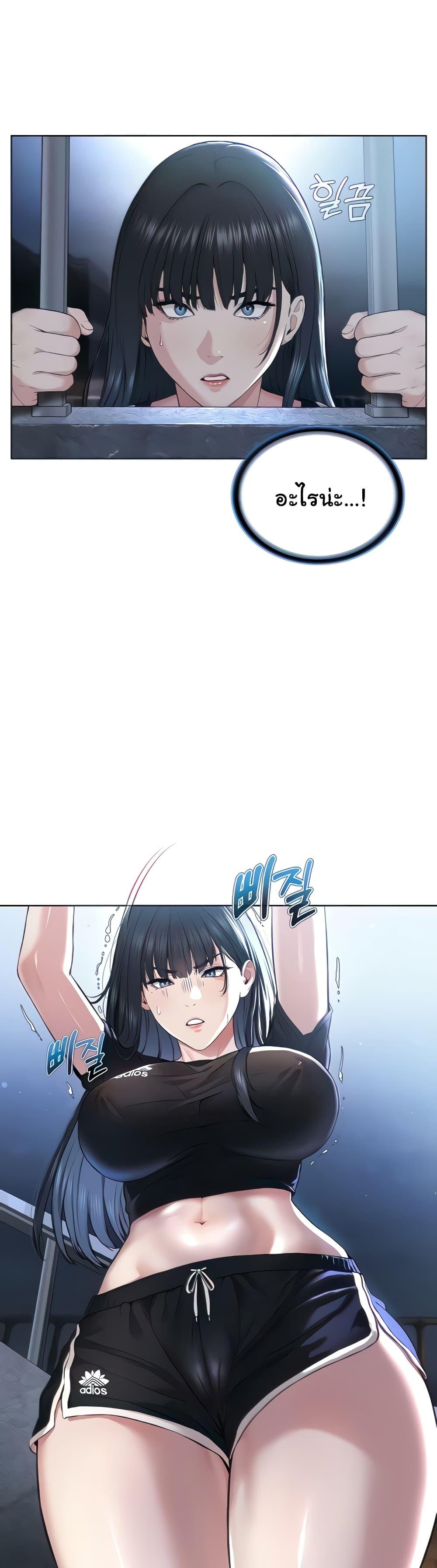 Im-The-Leader-Of-A-Cult-7-4.jpg